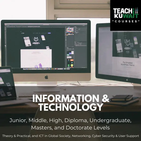 All Courses - Information & Technology
