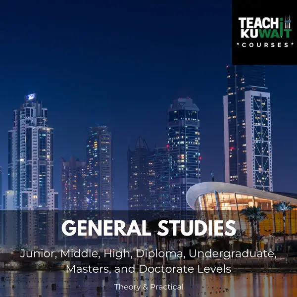 All Courses - General Studies