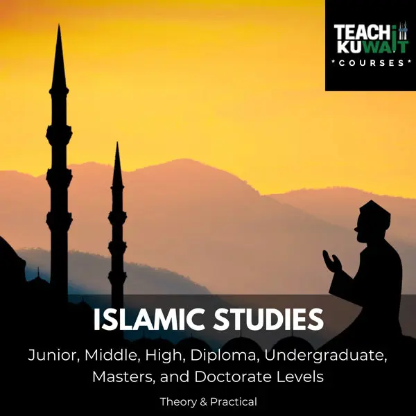 All Courses - Islamic Studies